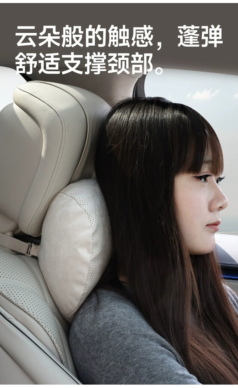 Comfortable Car Headrest, Neck Pillow, Car Lumbar Support, Suitable for Xiaomi Maybach, Mercedes-Benz, Tesla Pillow