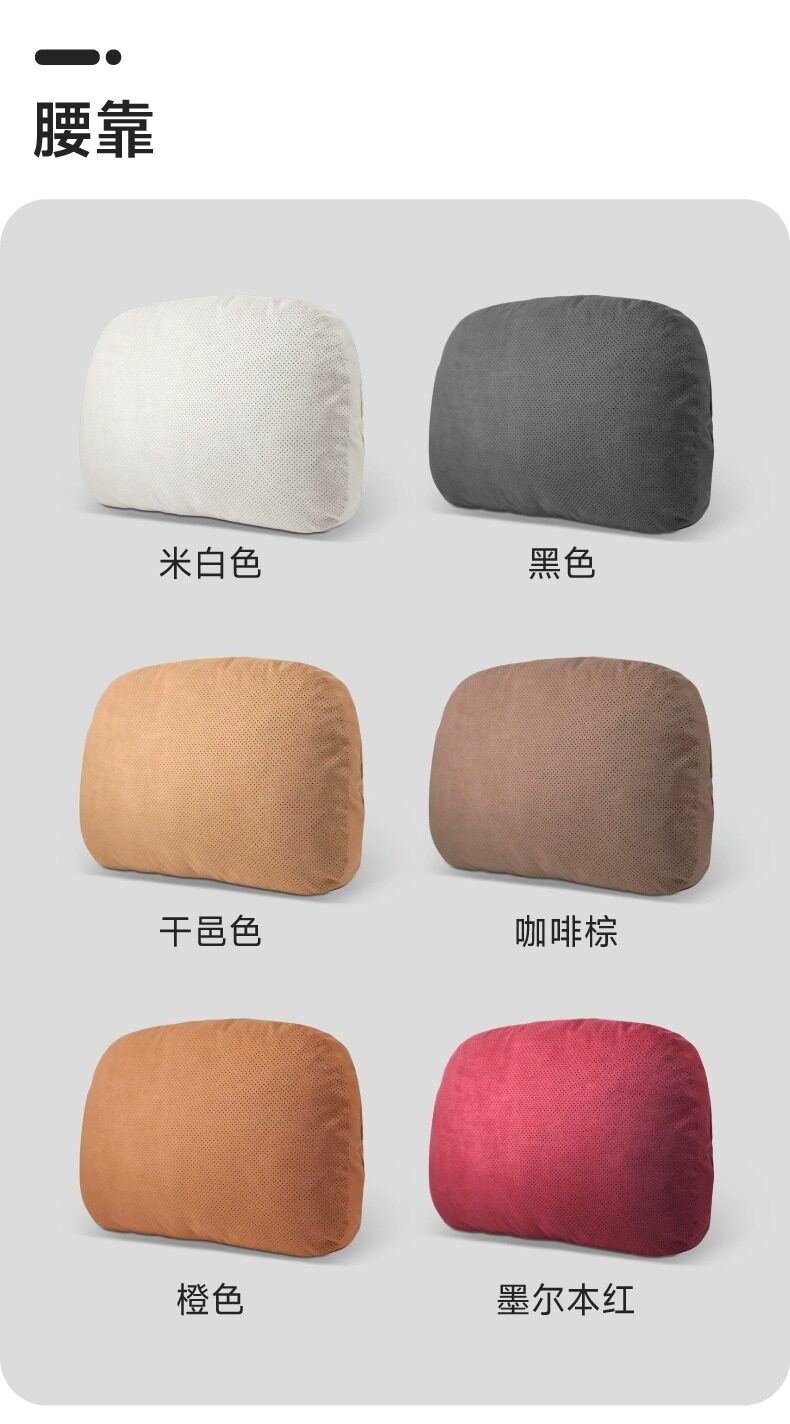 Comfortable Car Headrest, Neck Pillow, Car Lumbar Support, Suitable for Xiaomi Maybach, Mercedes-Benz, Tesla Pillow