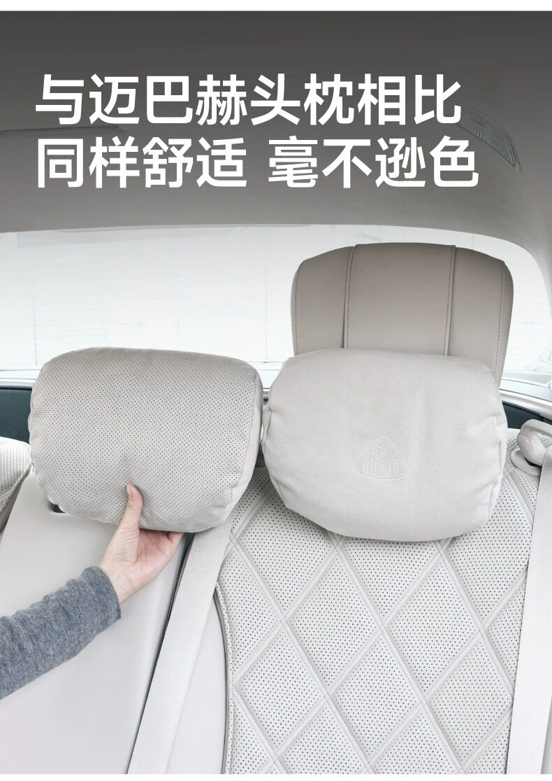Comfortable Car Headrest, Neck Pillow, Car Lumbar Support, Suitable for Xiaomi Maybach, Mercedes-Benz, Tesla Pillow