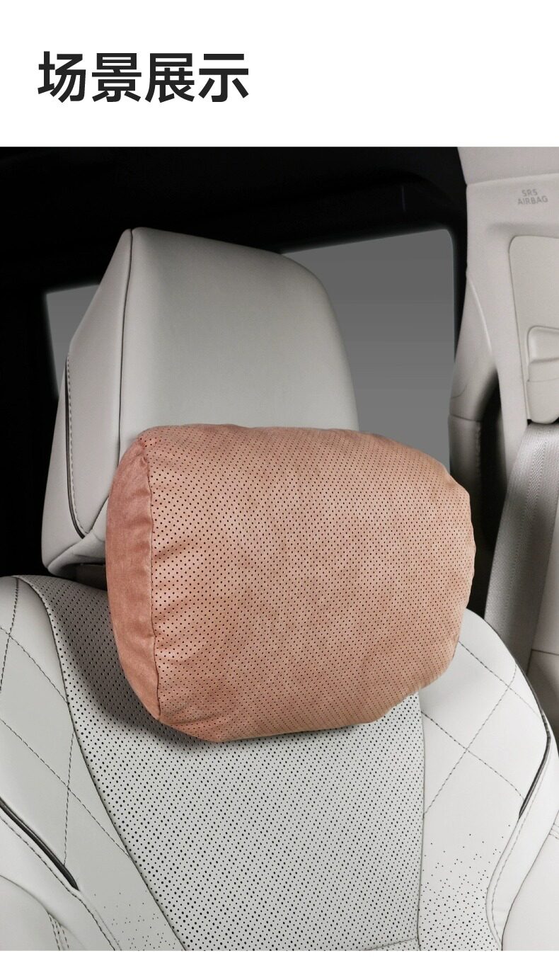 Comfortable Car Headrest, Neck Pillow, Car Lumbar Support, Suitable for Xiaomi Maybach, Mercedes-Benz, Tesla Pillow