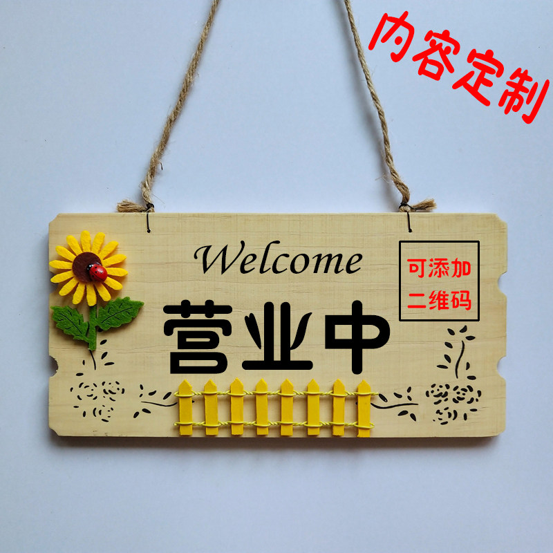 Деревянная двусторонная школьная вывеска для раннего возраста, делается под заказ   