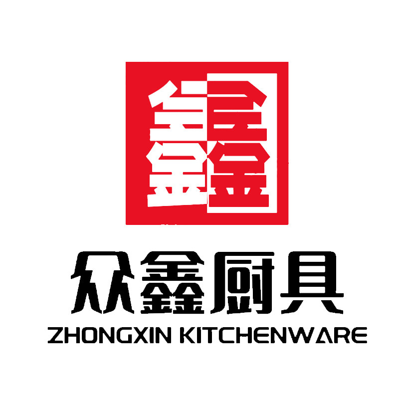 众鑫厨具