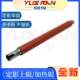 Applicable to Ricoh Sp C240Dn C242Sf C252Sf C250Dn C260Dn C261Sf C262Dnw Fixed Upper Roller Lenovo Cs2010Dw Cf2090Dwa Heating Roller