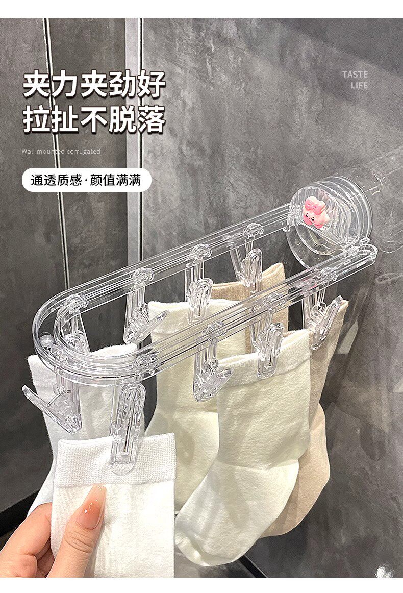 Клипса стойки 吸盘折叠晾衣架收纳神器阳台多功能晒内衣袜子夹家用卫生间置物架