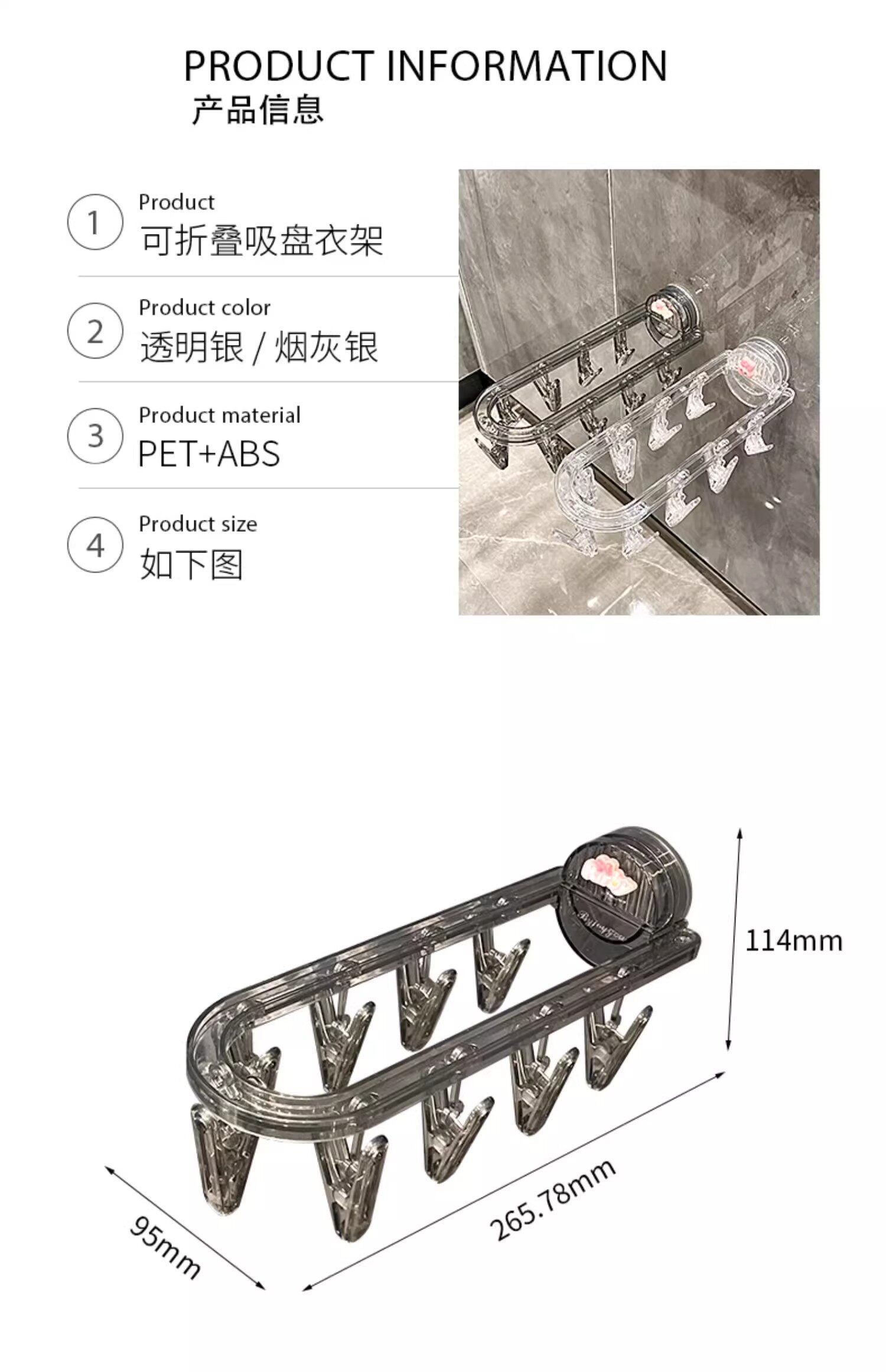 Клипса стойки 吸盘折叠晾衣架收纳神器阳台多功能晒内衣袜子夹家用卫生间置物架