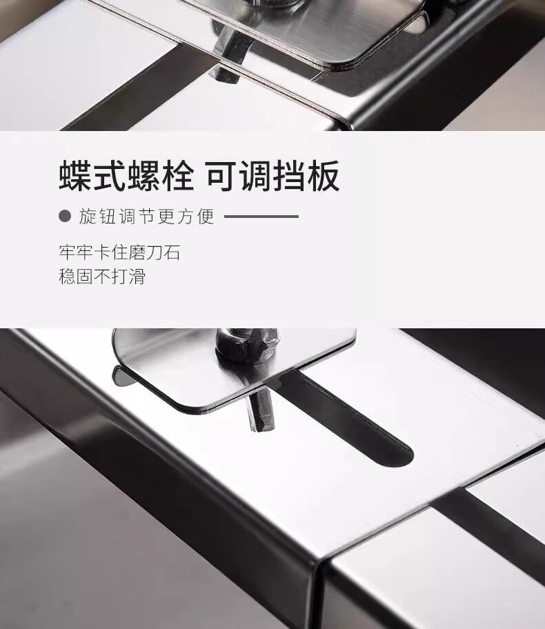 Точилка 磨刀石固定支架家用菜刀开刃神器厨房水槽固定磨刀架可调节伸缩架