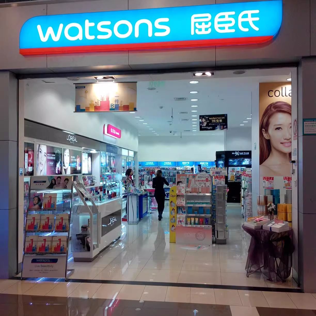 WATSON折扣促销