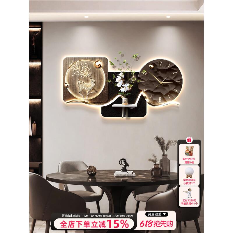 2026 New Model Living Room Clock with Light, Decorative Painting, Dining Room Background Wall Clock, Wall Art with a High-End Feel, Silent Wall Clock 2026 New Model Living Room Clock with Light, Decorative Painting, Dining Room Background Wall Clock, Wall Art with a High-End Feel, Silent Wall Clock