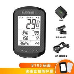 Blackbird BB18/S 자전거 GPS 라이딩 스마트 코드 미터 산악 자전거로드 자전거 무선 속도 주행 거리계