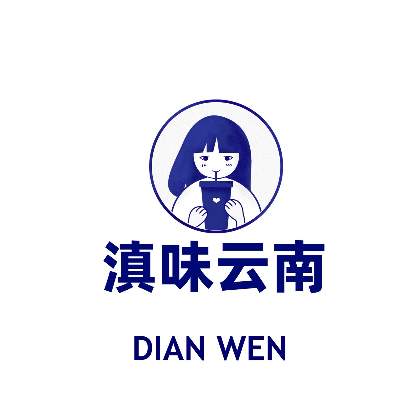 滇味云南