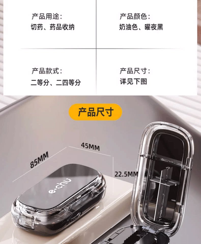 Вырезать наркотиков 切药器四分之一小巧可携式日本二分之一切药器分割器切割精准分药器 Vigoovp