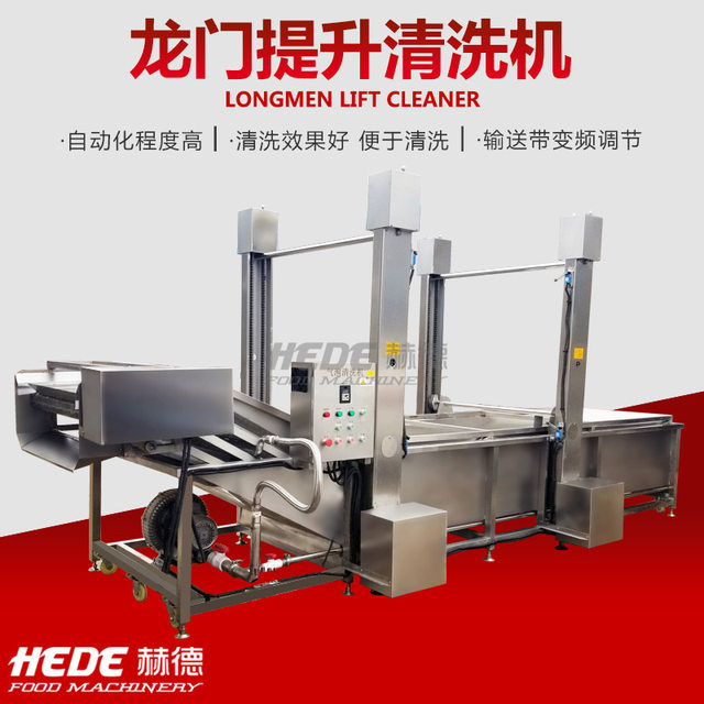 Fully automatic egg cleaning line, corn and vegetable washing machine line, fruit and vegetable air drying and cleaning line