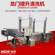 Fully automatic egg cleaning line, corn and vegetable washing machine line, fruit and vegetable air drying and cleaning line