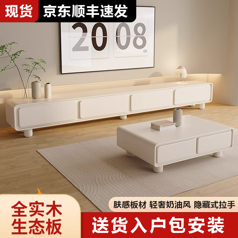 Белый шкаф для телевизора из массива дерева в кремовом стиле, простая комбинация журнального столика, гостиная, складское помещение, бытовая техника, небольшая квартира, минималистичная комбинация журнального столика