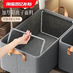 Clothes Storage Box For Home Wardrobe Layered Handy Gadget Pants Organizer Box Foldable Storage Basket for Clothes Cationic
