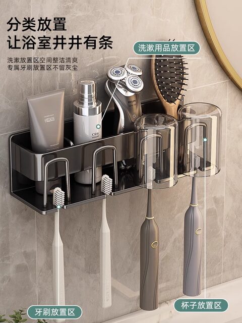 German AORA toothbrush rack wash basin punch-free storage gun ash mouthwash cup brushing cup storage wall hanging