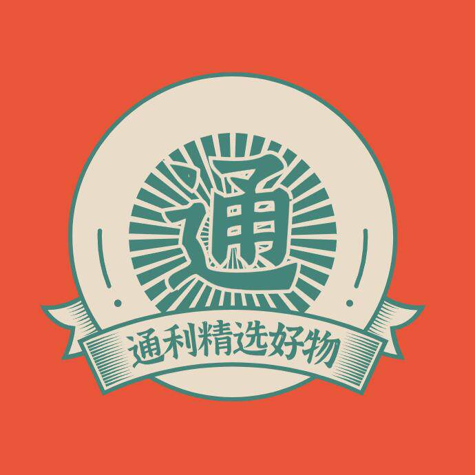 通利精选好物的LOGO