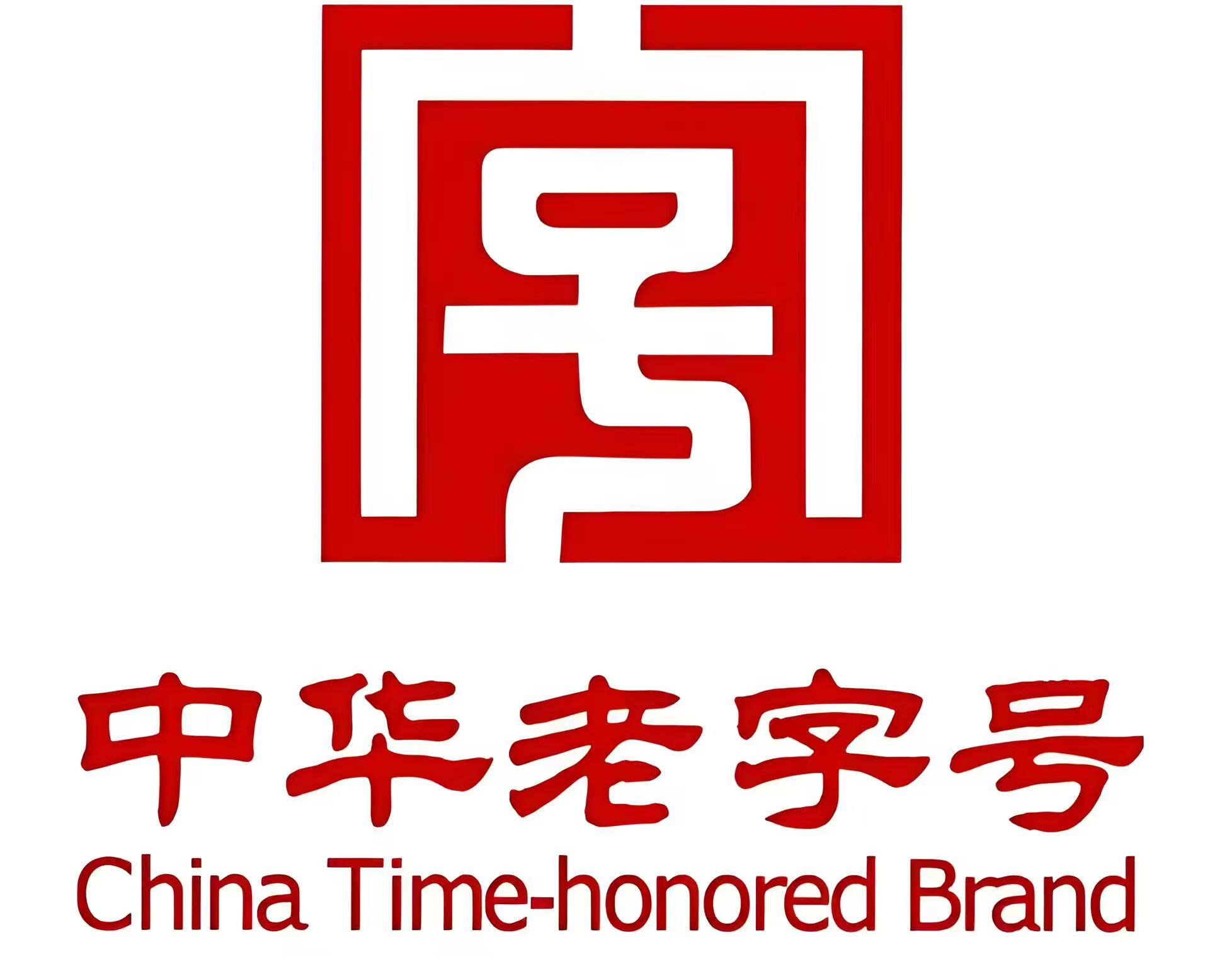 老字号银楼中国