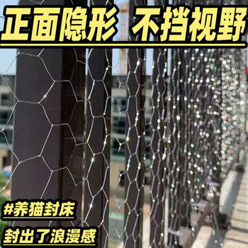 Pet Window Safety Net DIY Floral Balcony Transformation Wire Mesh Pet Guardrail Anti-Fall Cat Window Safety Net