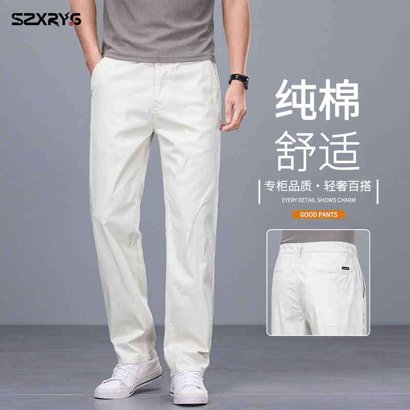 Italian High-End White Pure Cotton Casual Pants for Men, New Autumn and Winter Fleece-Lined Loose Straight-Leg Stretch Business Trousers