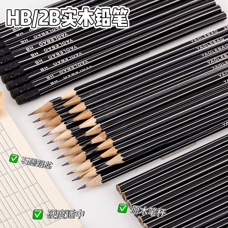 Black Wood Pencils with Thick Cores, High Aesthetic Value, Black Barrels, Bulk Packaging, Specifically for Primary School Students, Suitable for First Grade, Hb, Safe and Non-Toxic