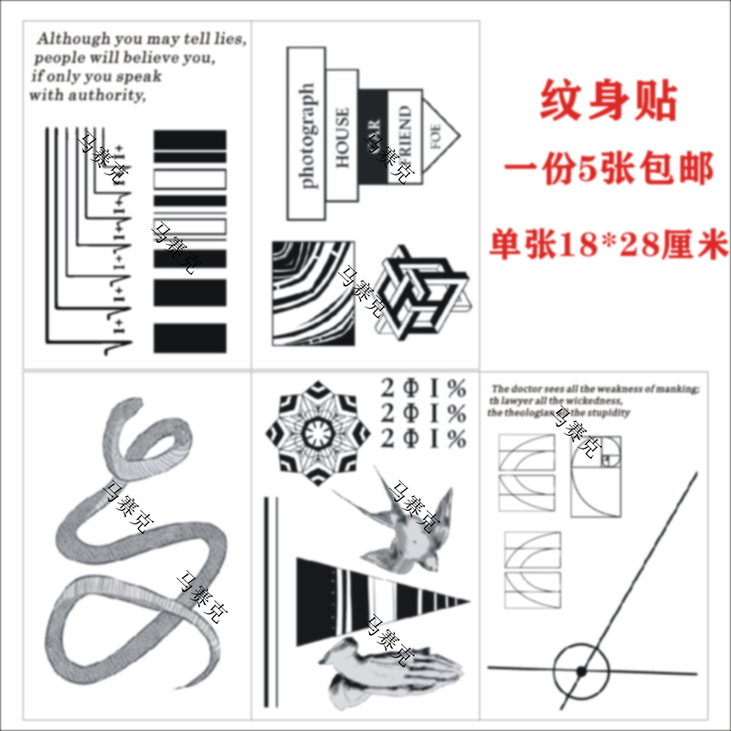 Animation Tattoo Sticker Version Daily Nanyun and City Tattoo Waterproof Comic Exhibition Cos Arm Neck Chest