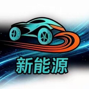 新能源电动代步车厂家