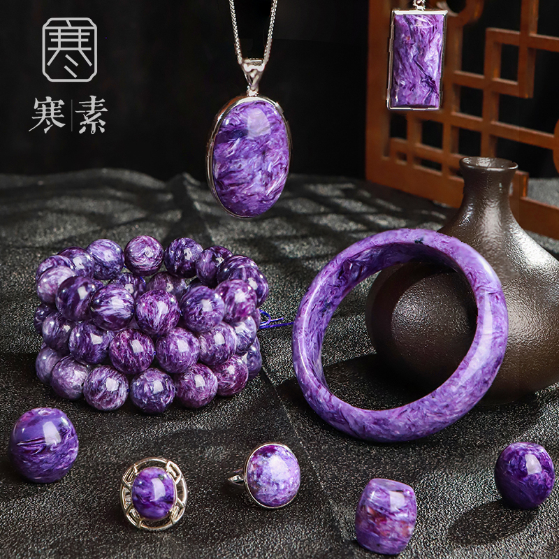 Natural Collectible Grade Purple Dragon Crystal Bracelet with Dragon Year Pattern Jade-Like Charoite Stone Bracelet Pendant Natural Collectible Grade Purple Dragon Crystal Bracelet with Dragon Year Pattern Jade-Like Charoite Stone Bracelet Pendant