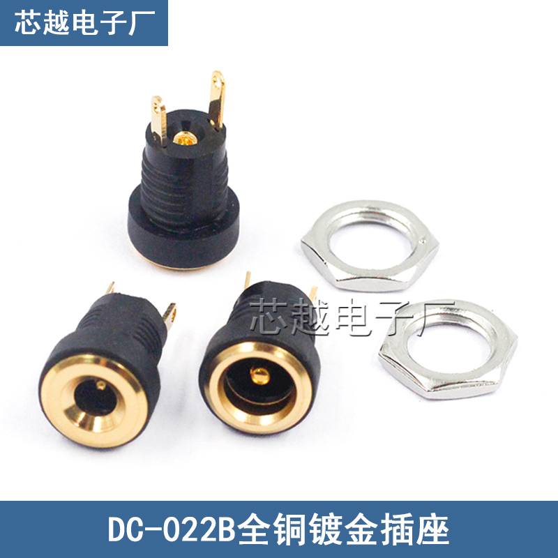 All-Copper Gold-Plated Dc-022B Dc Power Socket Female Plug 5.5*2.1Mm/3.5X1.3 Round Hole 8mm All-Copper Gold-Plated Dc-022B Dc Power Socket Female Plug 5.5*2.1Mm/3.5X1.3 Round Hole 8mm