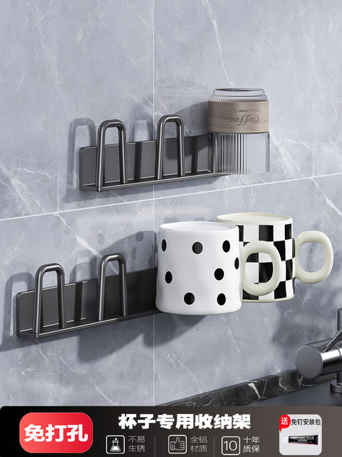 Cup Holder Upside down on the Kitchen Wall, Hanging Cup Holder, Disposable Paper Cup Storage Rack, Beer Mug Storage Rack, Mug Placement Rack