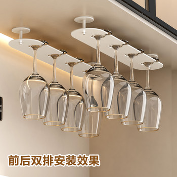 Swey Er Ye Wine Glass Rack, Inverted Champagne Glass and Goblet Hanging Storage, Light Luxury Single-Row Hanging Cup Rack, Cream Style