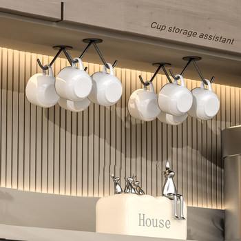 Stainless Steel Cup Holder Hook, Tea Room Mug Rack, Wall-Mounted Cup Storage Rack, High-Value Under-Cabinet Hanging Rack