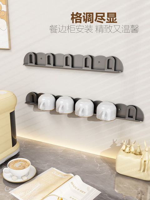 Cup Rack, Kitchen Cup Holder, Inverted Draining Rack, Sideboard Storage Rack, Baby Bottle, Thermos Cup, Beer Mug Wall-Mounted