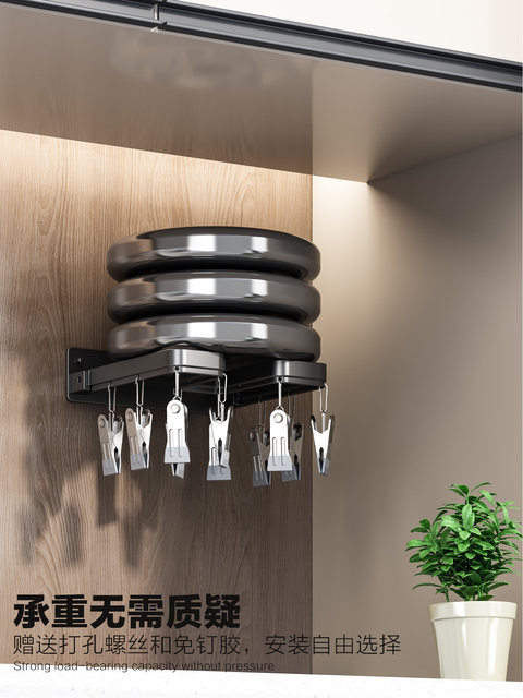 Balcony Sock Drying Rack with Multiple Clips, Windproof Foldable Wall-Mounted Hanger for Drying Baby Underwear and Socks