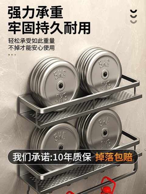 Bathroom Shelf for Shower Gel, Shampoo, Wall-Mounted Storage Rack for Restroom, Toilet, Balcony