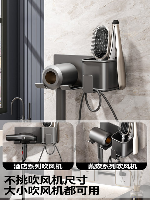 Hair Dryer Holder, No-Drill Bathroom Hair Dryer Stand, Wall-Mounted Bathroom Hair Dryer Storage Rack