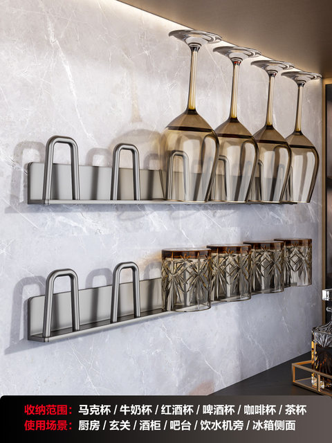 Cup Holder Upside down on the Kitchen Wall, Hanging Cup Holder, Disposable Paper Cup Storage Rack, Beer Mug Storage Rack, Mug Placement Rack