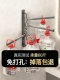 Rotating Towel Rack Bathroom Multi-Rod Towel Storage Rack Wall-Mounted Bathroom Corner Towel Rack No-Drill Hanging Rod