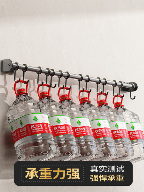 Kitchen Simple Row Hook Hook, Punch-Free Hanging Rod, Spatula, Chopping Board, Spoon Hanger, Wall-Mounted Storage Stainless Steel