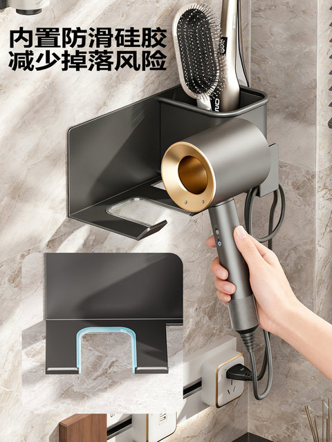 Hair Dryer Holder, No-Drill Bathroom Hair Dryer Stand, Wall-Mounted Bathroom Hair Dryer Storage Rack
