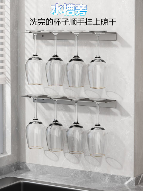 Red wine glass upside down goblet storage rack household champagne wine glass wine cabinet storage household light luxury storage rack