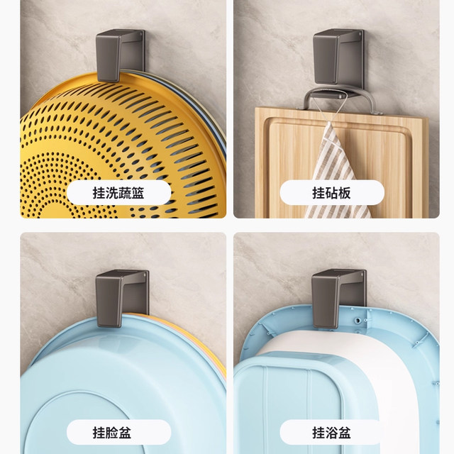 Sweep Erye washbasin hook bathroom basin storage rack bathroom rack wall-mounted bath basin hanging basin artifact