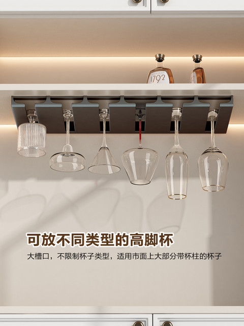 Red wine glass rack upside down goblet storage rack stainless steel home wine cabinet bar high-end cup hanging