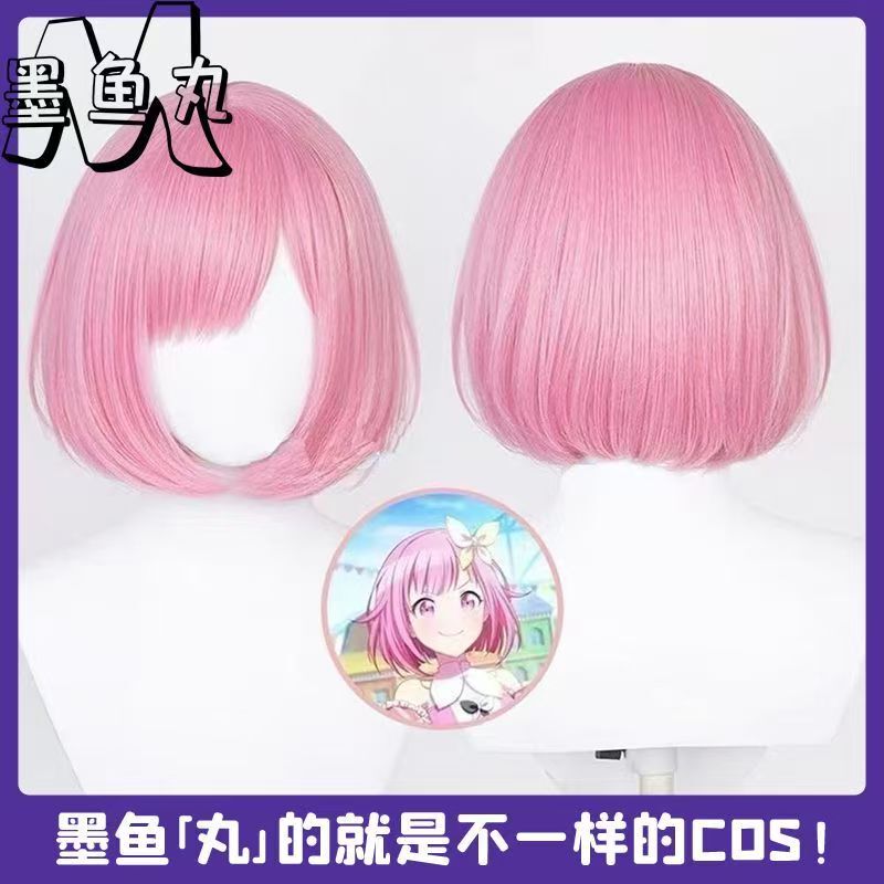 Le Wu Lu World Project Colorful Stage Feng Xiaomeng Feng Huimeng Cosplay Anime Wig Pink Realistic Scalp