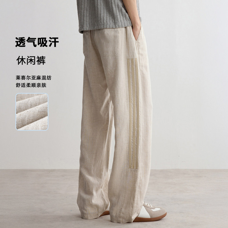 Japanese High-End Brand Summer Thin Casual Pants for Men, Loose Straight-Leg Tencel Linen Blend Breathable Pants for Summer