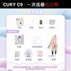 Cuky Mini7+ Same Model Instant Camera New Mini Student Party Birthday Gift