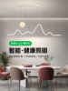 Full Spectrum Restaurant Chandelier Dining Room Table Bar Lighting Modern Minimalist Moon Lamp Nordic Minimalist Restaurant Lamp