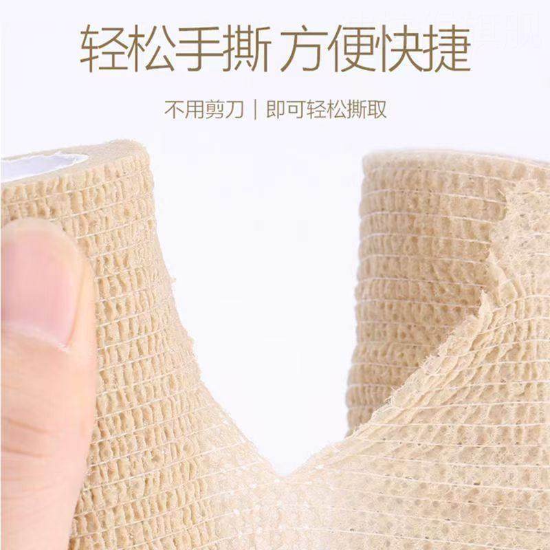 15卷医用弹性绷带如何选？手部伤口包扎必备神器详解！