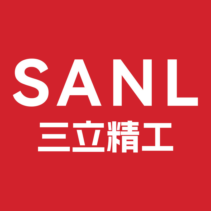 三立精工SANL