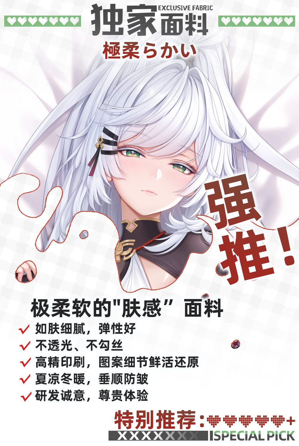 Neverness to Everness (NTE) Zankou Dakimakura Character Body Pillow | nte.global Neverness to Everness (NTE) Zankou Dakimakura Character Body Pillow | nte.global NTE グッズ 이환 굿즈